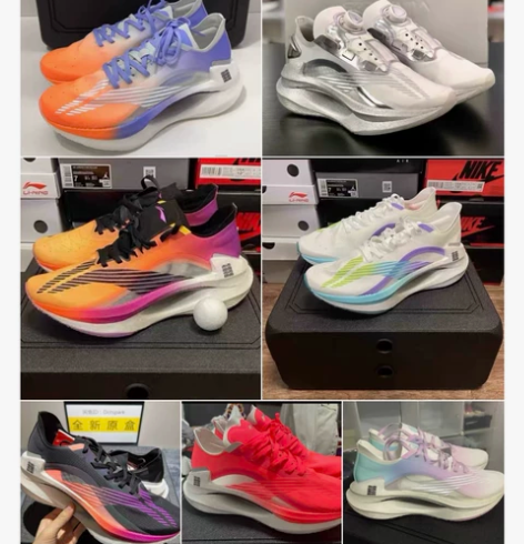 出李宁大绝影和赤兔全新 感兴趣的话点“我想...