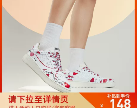 华晨宇同款板鞋李宁迪士尼联名系列男女同款百...