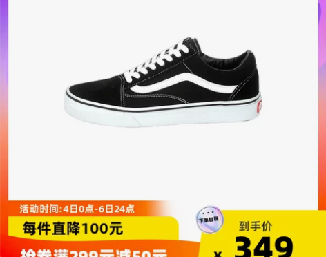 【自营】Vans范斯板鞋休闲情侣鞋Old ...