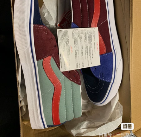 vans高帮 高帮休闲鞋 开盲盒中的 不喜...