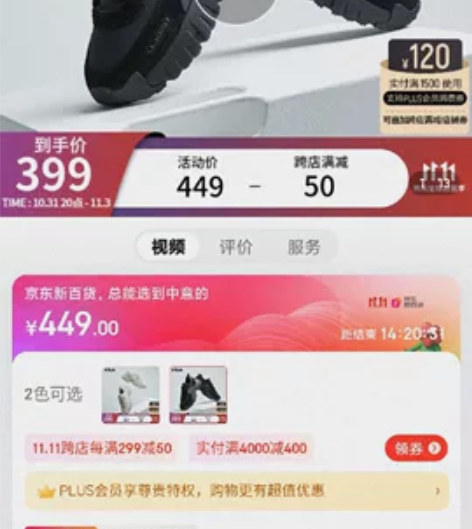 FILA 斐乐女鞋休闲鞋女官方缓震厚底防滑...