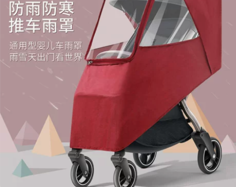 婴儿推车雨罩通用防寒防风罩宝宝伞车雨棚雨披...