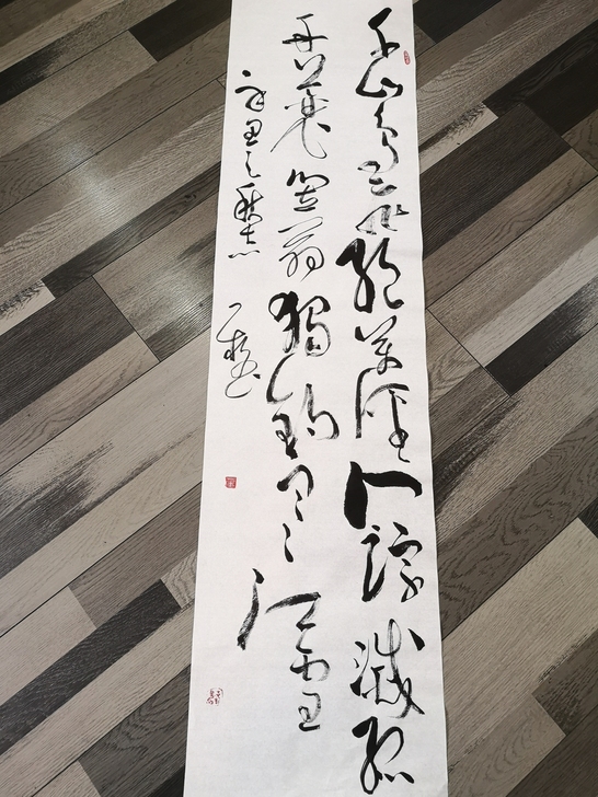 #书法作品#草书#字画#四尺条幅#手写#客...