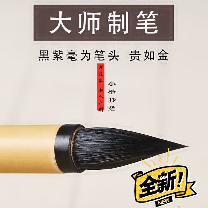 买来送给一个书法老师的多啦20只某猫39一...