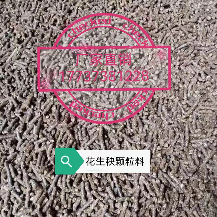 厂家直销花生秧牛羊干草料，常年批发玉米秸秆...