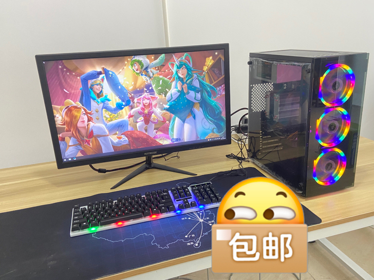 网吧吃鸡电脑  英特尔酷睿 处理器 网咖 ...