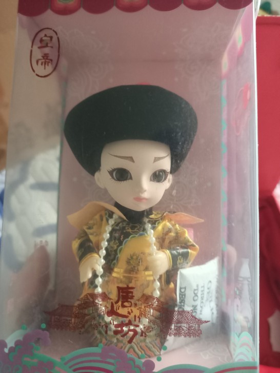 北京唐人坊绢人娃娃摆件 故宫宫廷清朝皇帝皇...