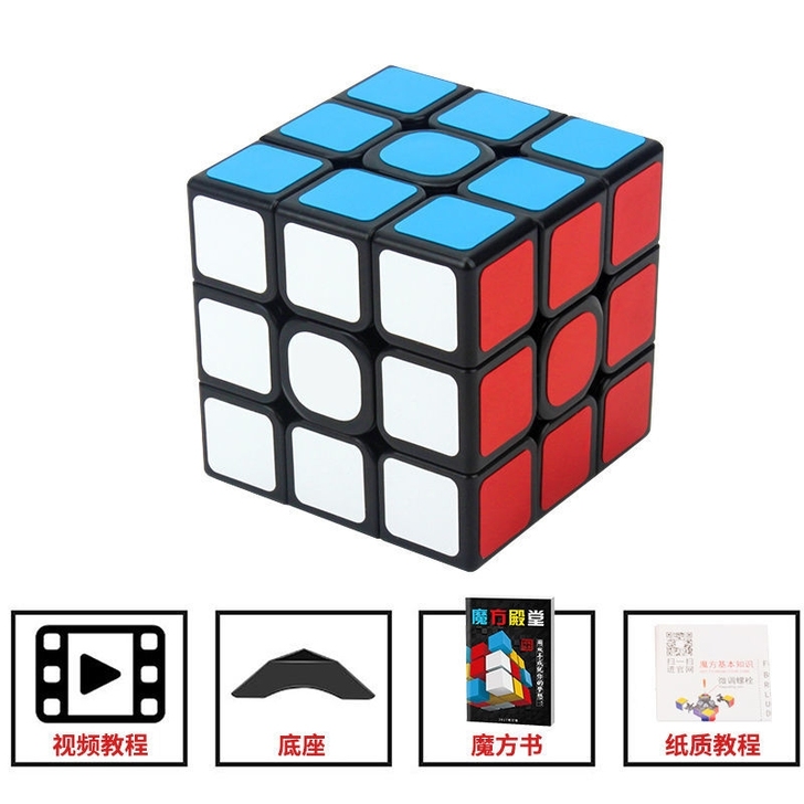 全新魔方，图片上的东西都有送，感兴趣的私聊
