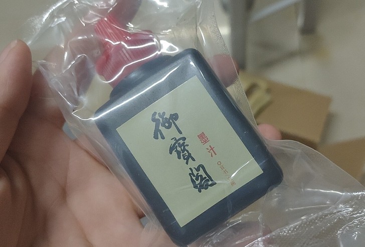 九五成新毛笔，只在社团用过一次，纸、毛笔（...