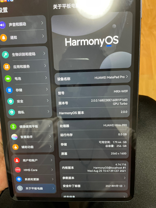 华为matepad pro2019 麒麟9...
