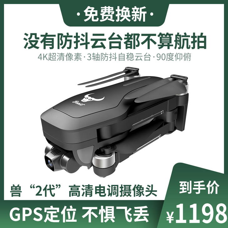 ZLL 电动飞机