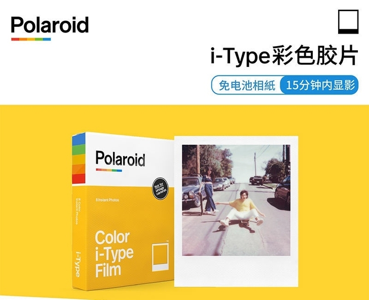 Polaroid 宝丽来 i-Type 彩...