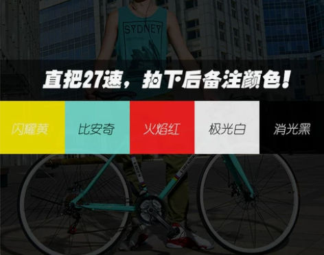 【狂欢价】菲利普破风自行车公路车铝合金变速...