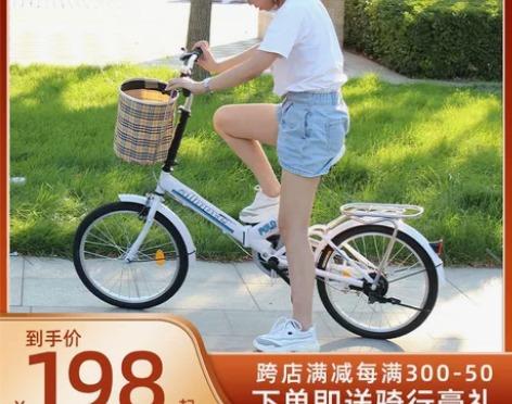 可折叠自行车女超轻便携单车小型轮16寸20...