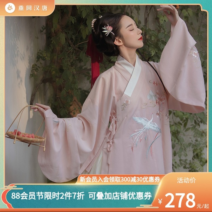 重回汉唐羽仙曲明制交领齐腰袄裙短袄 160码