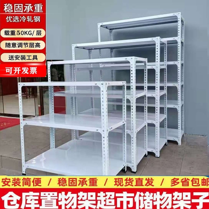 置物架转手，租房子储存空间不够的可用，买来...