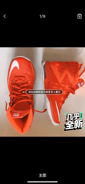 耐克nike 运动鞋37.5码  包邮 请...