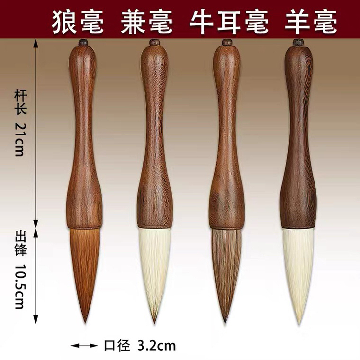 153元一只从善琏湖笔旗舰店买的50只鸡翅...