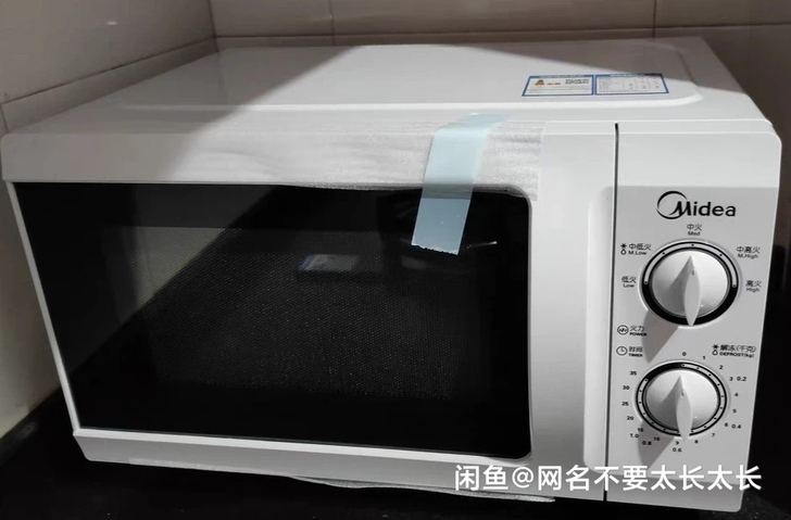 Midea/美的 微波炉 低价出