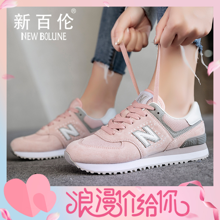 NEW BOLUNE/新百伦 低帮鞋