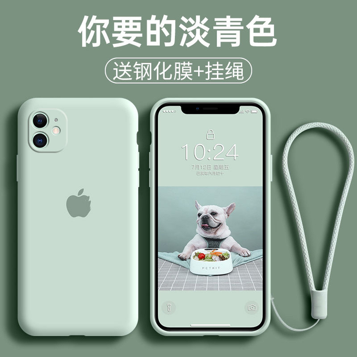 苹果11手机壳全包iPhone12Pro液...