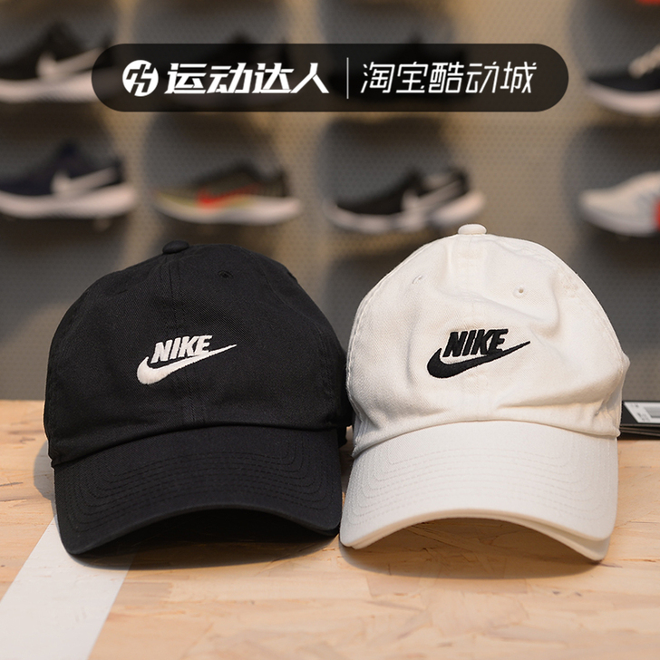 Nike/耐克 帽子