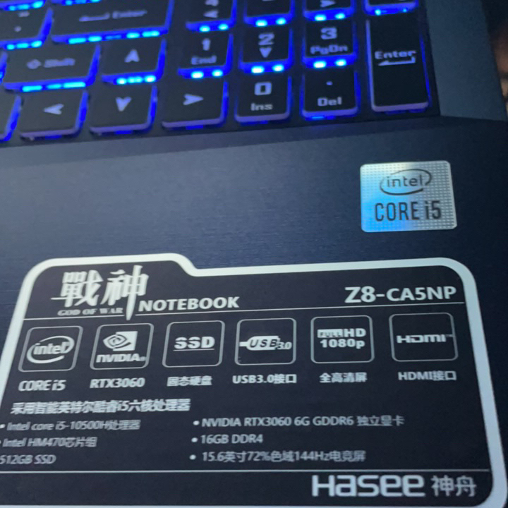 自用神舟Z8 CA5NP