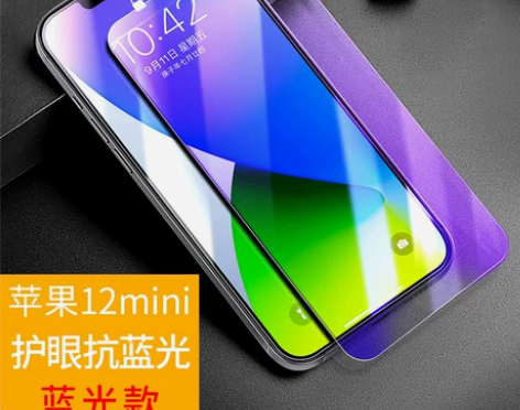 【狂欢价】苹果7plus钢化膜iPhone...