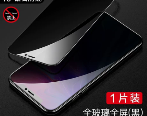 iPhoneX钢化膜11pro/12pro...