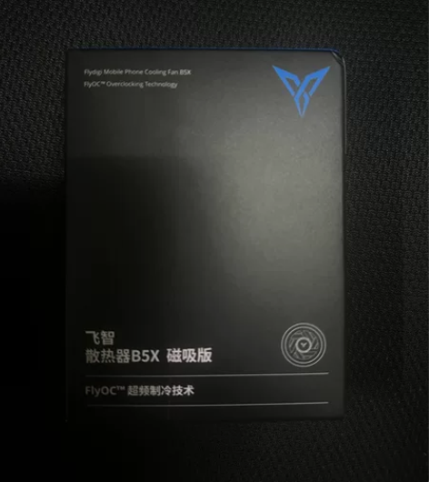 飞智手机散热器B5X磁吸版 超频制冷半导体...