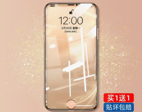 苹果7plus钢化膜iphone8全覆盖8...