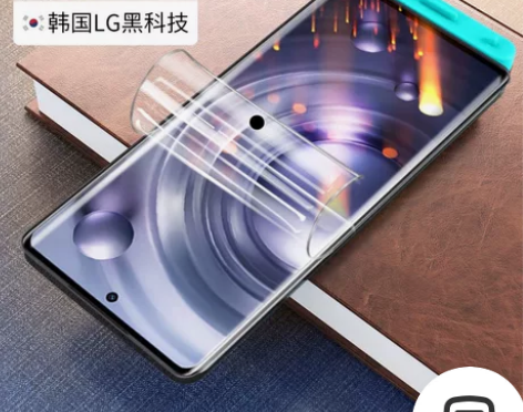 华为所有机型 高清防窥钢化膜 指纹人脸秒解...