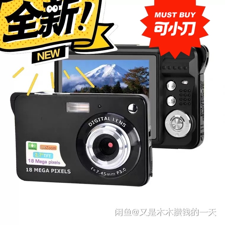 Komery数码相机学生入门级数码微单4K...