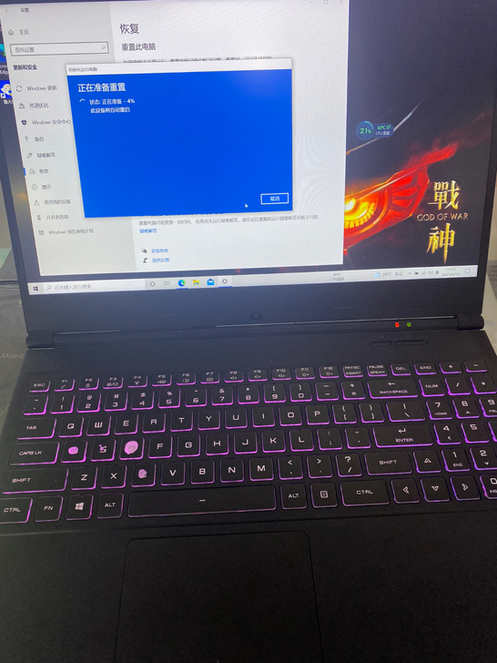 战神z7 配置如图 19年购买 功能全好 ...