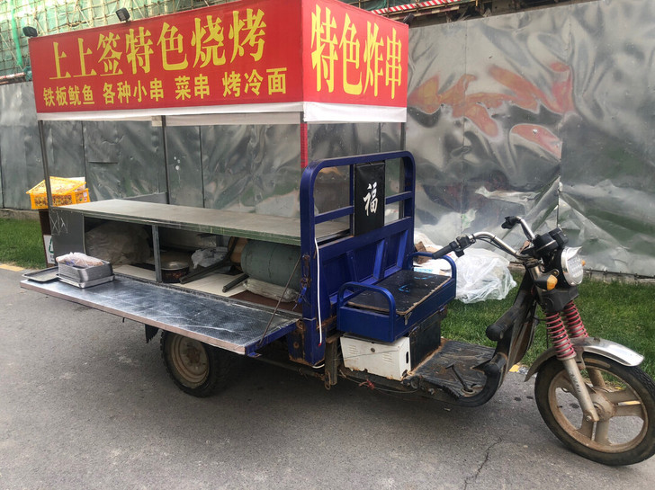 三轮车斗长2米4，宽1.2。5块水电瓶，充...