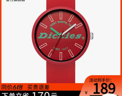 Dickies手表简约撞色情侣表男女款学生...