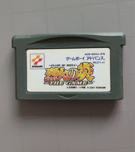 gba 日版游戏卡带 烈火之炎 原装正版...
