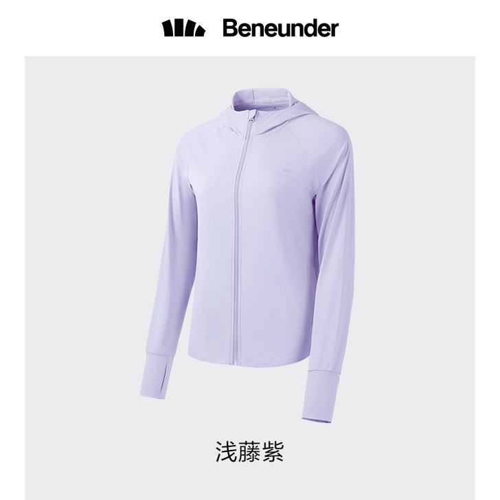 蕉下 防晒短外套，冰凉冰凉的，我穿不到，几...