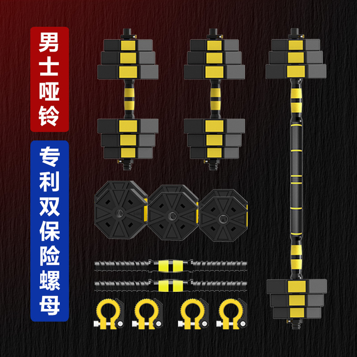悦步 哑铃,双只15公斤,买了几年,但一直...