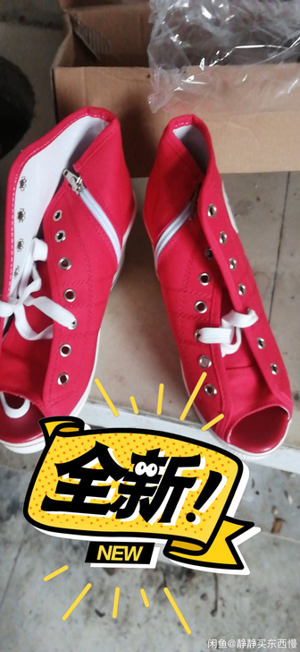 女士增高帆布鞋。全新。 就剩43码最后一双...