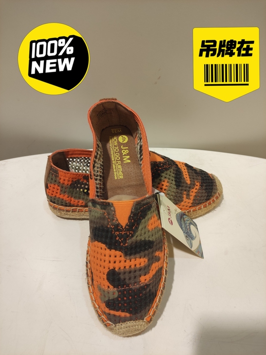 35全网最低价，J##amp；amp；M快...