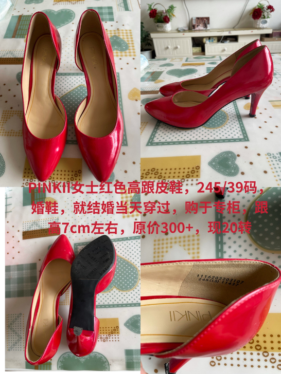 PINK II女士高跟皮鞋，39码9新