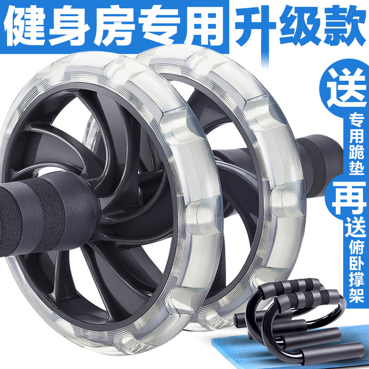 为尔马 健腹轮，买了落灰
