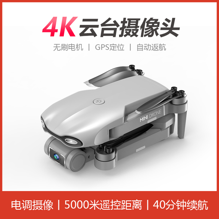 HLEKUKU 电动飞机 两块电池