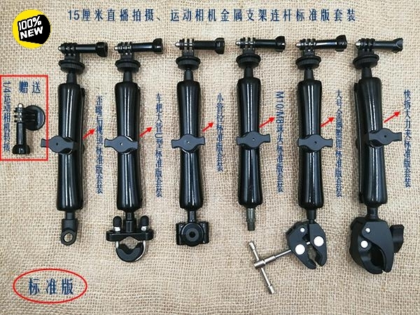 Insta360/Onex摩托车运动相机手...