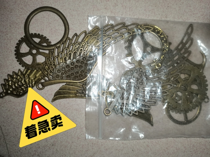 蒸汽朋克饰品零件diy乱七八糟有一堆,别针...