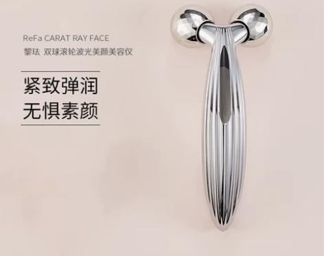 ?refa 瘦脸工具 有淘宝旗舰店购买记录...