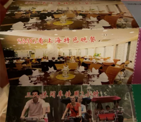 上海东方绿舟度假村 两天一夜亲子游套票 套...