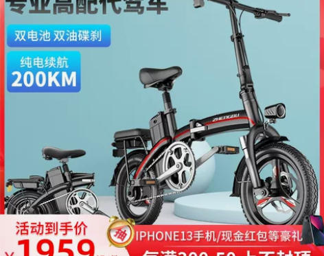 专业高配代驾折叠电动自行车超轻便携代步助力...