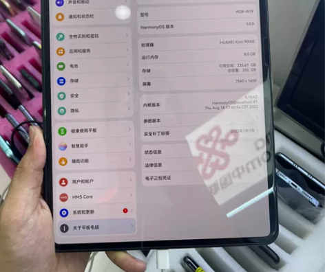 华为平板pad pro 12.6寸 8+2...